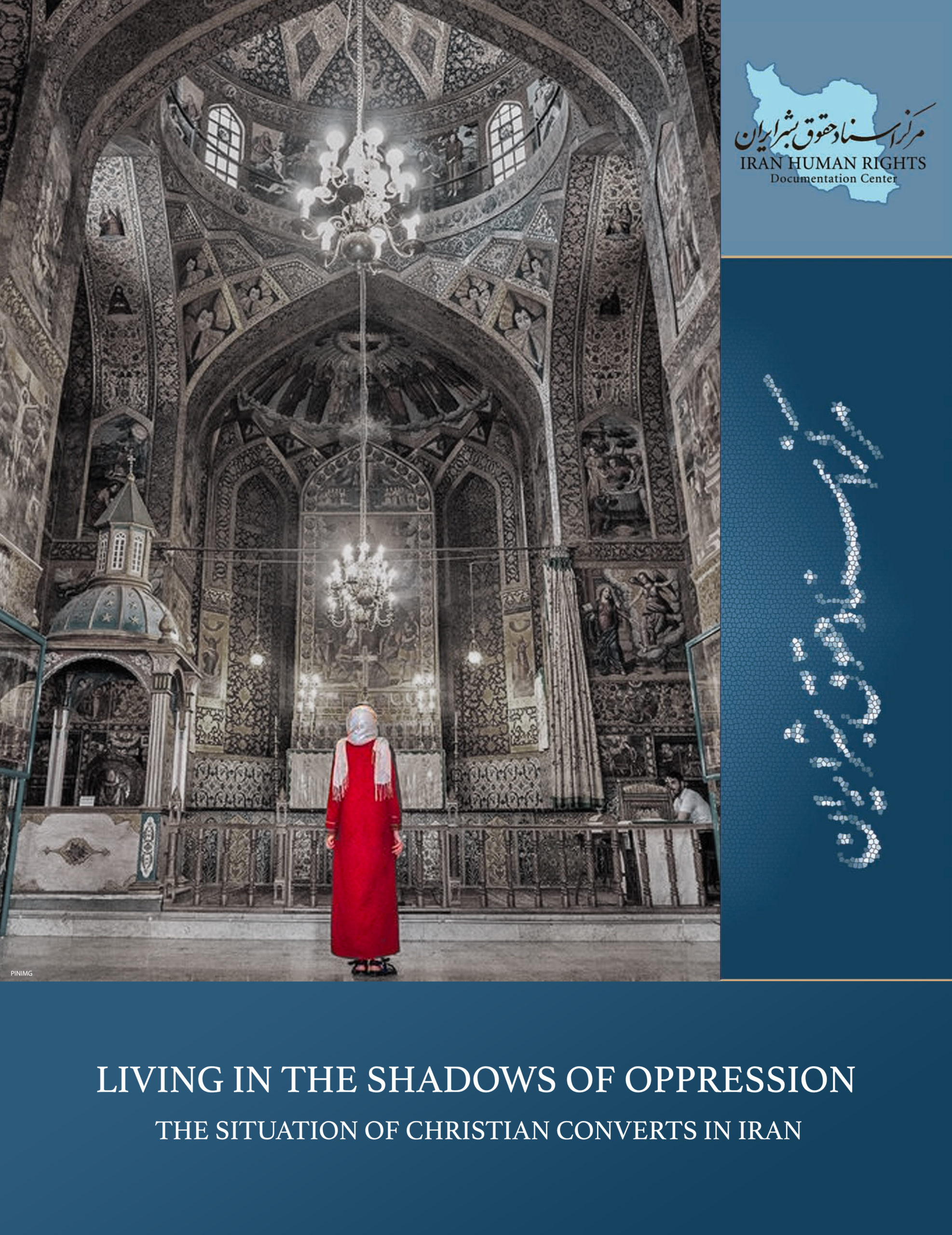 Violent Aftermath: The 2009 Election and Suppression of Dissent in Iran -  Iran Human Rights Documentation Center