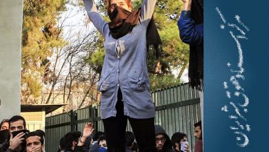 Photo of Excluded from the Public Sphere: Freedom of Assembly and Association in the Islamic Republic of Iran