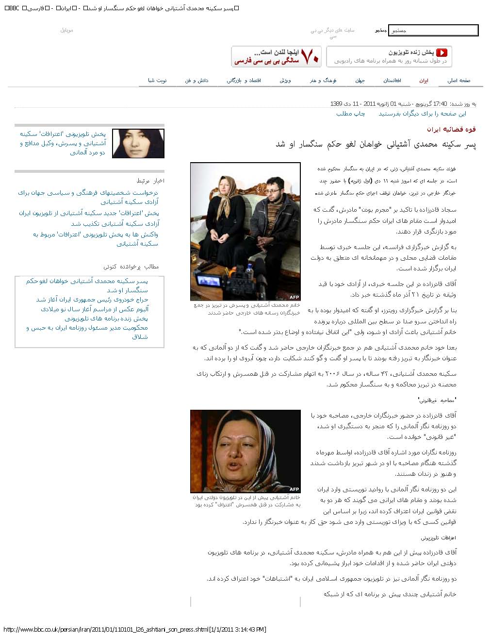 Report Of The Special Rapporteur On Torture And Other Cruel