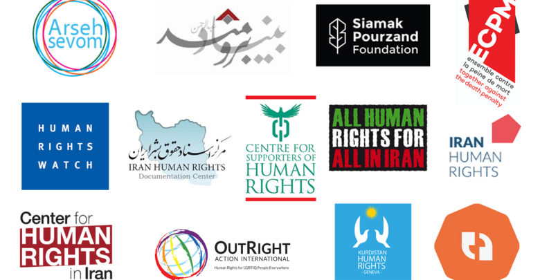 Photo of Joint Letter by Thirteen Human Rights Organizations on the Arrests of Activists’ Relatives by the Iranian Government