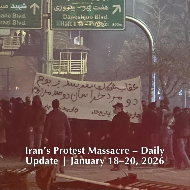 Photo of Iran’s Protest Massacre – Daily Update | January 18–20, 2026