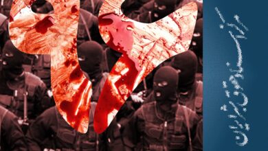 Photo of ​​Dawn of a New Era in Iran: Protests of December 2017-January 2018​