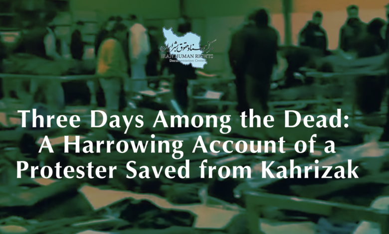 Photo of Three Days Among the Dead: A Harrowing Account of a Protester Saved from Kahrizak