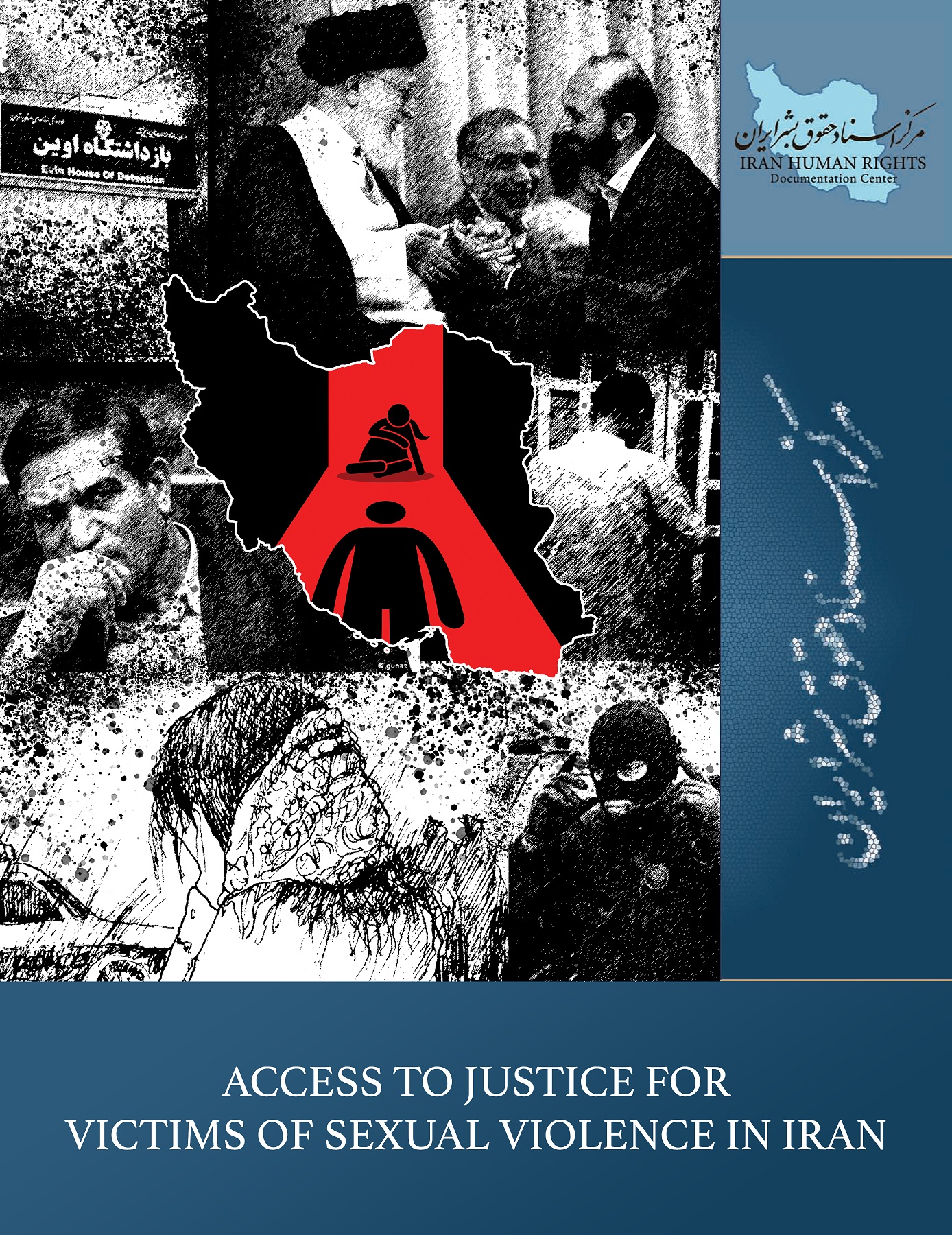 Access to Justice for Victims of Sexual Violence in Iran