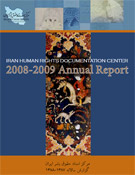 Photo of 2008-2009 Annual Report