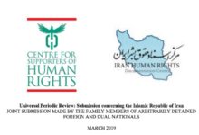 Photo of Universal Periodic Review: Submission concerning the Islamic Republic of Iran