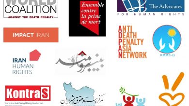 Photo of Joint Letter from Twelve International Human Rights Organizations: End the Death Penalty for Drug Offenses