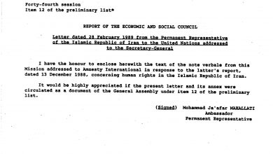 Photo of Report of the Economc and Social Council: Letter dated 28 february 1989 from the permanent representative of the Islamic Republic of Iran to the United Nations addressed to the Secretary General