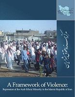 Photo of A Framework of Violence: Repression of the Arab Ethnic Minority in the Islamic Republic of Iran