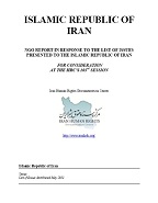 Photo of IHRDC’s Response to the List of Issues Presented to Iran by the UNHRC