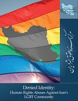 Photo of IHRDC Releases Report on Human Rights Violations against LGBT Persons in Iran