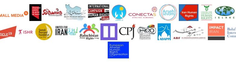 Photo of Joint Letter from 26 Human Rights Organizations to President Rouhani Encouraging Compliance with UN Special Procedures