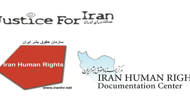 Photo of Fate of 11 Prisoners Sentenced to Death on Drug-Related Charges Unknown; International Community Should Not Relent Pressure Calling on the Islamic Republic of Iran to Halt Executions