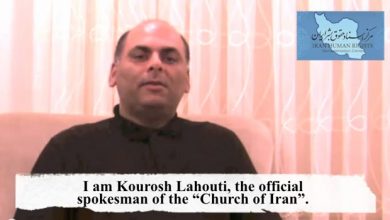 Photo of Witness Statement of Nasrollah (Kourosh) Lahouti Eshkevari