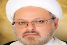 Photo of Witness Statement of Shaykh Mohammad Kazem Khaqani