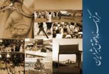 Photo of نابرابری مفرط: وضعیت حقوق بشری بلوچهای ایران