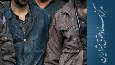 Photo of تحت کنترل و زیر ستم: فعالیت کارگری در ایران کنونی