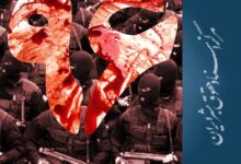 Photo of آغاز عصری جدید در ایران: اعتراضات دی ماه ۱۳۹۶