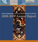 Photo of گزارش سالانه ۱۳۸۷ – ۱۳۸۸