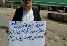 Photo of شهادتنامه غلام قادر بزرگ زاده