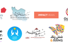 Photo of سیزده سازمان حقوق بشری خواستار وضع اقدامات محدود کننده از سوی شورای اتحادیۀ اروپا علیه صدا و سیما و افراد دخیل در اخذ اعترافات اجباری شدند