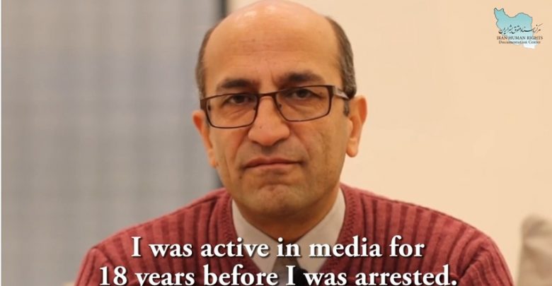 Photo of شهادتنامه سیامک قادری: روایتی از روزنامه نگار محبوس در زندان اوین