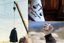 Photo of اعدام زنان در قوانین کیفری ایران: بررسی تاثیر جنسیت بر قوانین ناظر بر اعدام در قانون جدید مجازات اسلامی
