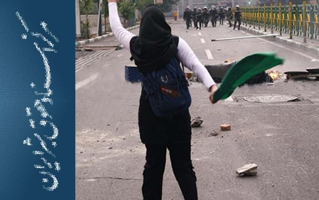 Photo of خاموش کردن جنبش زنان در ایران