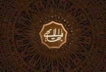 Photo of شهادتنامه سینا