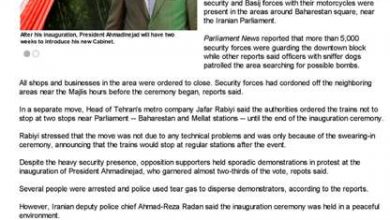 Photo of Ahmadinejad sworn in as police 'block' protestors