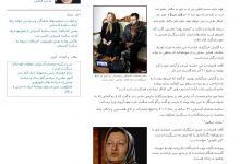 Photo of Sakineh Ashtiani's son fights against her stoning sentence