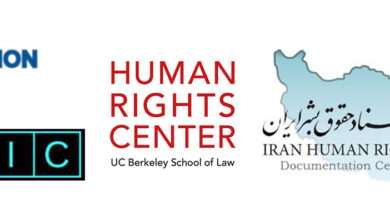 Photo of Open source information plays crucial role in identifying international crimes carried out by Islamic Republic of Iran