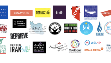 Photo of Joint call for the UN Human Rights Council to take urgent action on the situation of human rights in the Islamic Republic of Iran in relation to the repression of popular protests