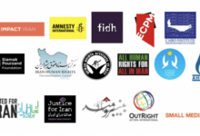 Photo of Joint call for states to mandate a UN-led inquiry into the serious human rights violations, including enforced disappearances, torture and unlawful killings during and in the aftermath of the November 2019 protests in Iran, on the occasion of the 45th session of the HRC