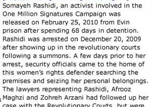 Photo of Somayeh Rashidi released after 68 days in detention