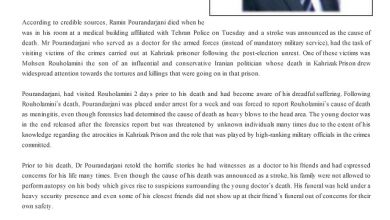 Photo of Emerging details of the mysterious death of Kahrizak's doctor