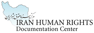 Photo of The Iran Human Rights Documentation Center Welcomes Sareta Ashraph as Chair of its Board of Directors
