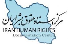 Photo of Opinions adopted by the Working Group on Arbitrary Detention at its sixty-fifth session, 14-23 November 2012; No. 48/2012 (Islamic Republic of Iran)