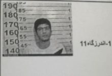 Photo of Alireza Shirmohammadali, a Political Prisoner, Is Murdered in Fashafoyeh Prison