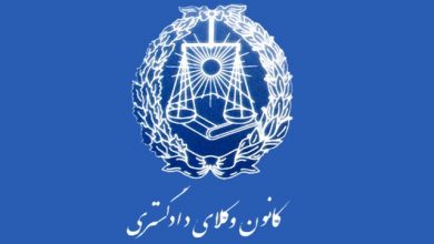 Photo of An Iranian Human Rights Lawyer’s Perspective on the Forthcoming Presidential Election