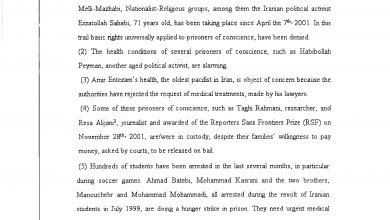 Photo of Melli-Mazhabi Statement Regarding Arrests and Disappearances