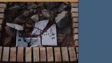 Photo of A Faith Denied: The Persecution of the Baha’is of Iran