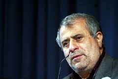 Photo of Witness Statement of Hasan Yousefi Eshkevari