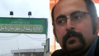 Photo of Witness Statement of Alireza Kiani