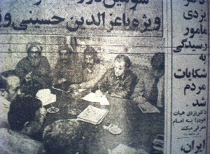 Photo of Witness Statement of Aziz Mamleh