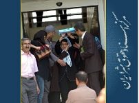 Photo of Iranian Bar Associations: Struggle for Independence