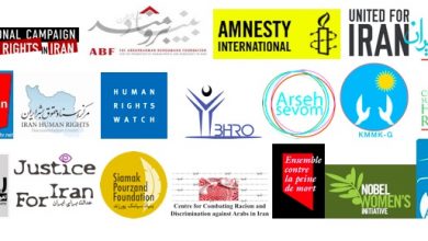 Photo of Iran: Halt Execution of 33 Sunnis