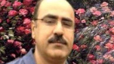 Photo of Witness Statement of Karim Dahimi