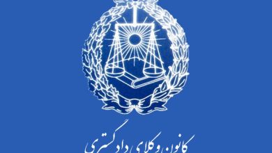 Photo of In defense of “independent legal practice” in Iran