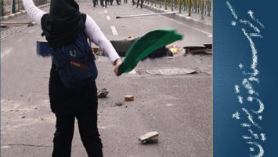 Photo of Silencing the Women’s Rights Movement in Iran